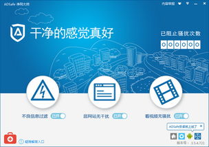 起點下載站 一站式網(wǎng)絡(luò)與信息安全軟件開發(fā)平臺